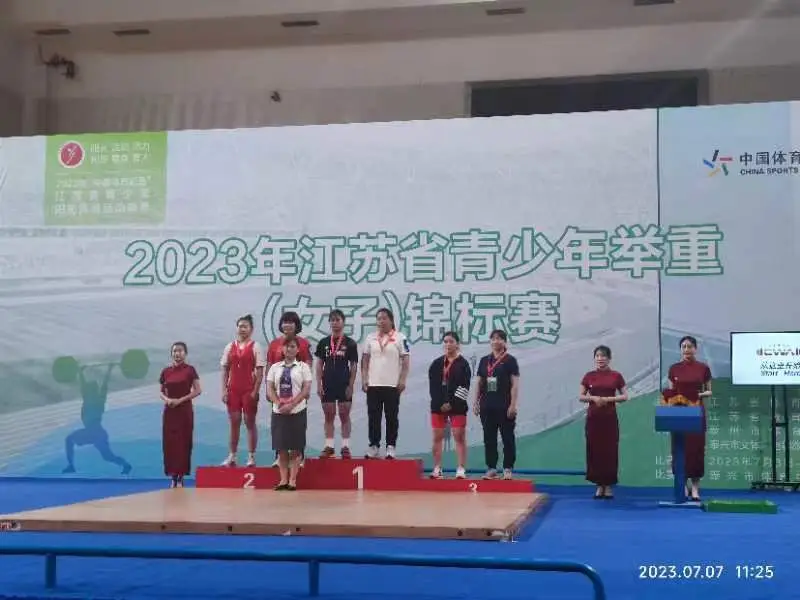 李红云举重_举重冠军云艳红_举重女冠军李红云