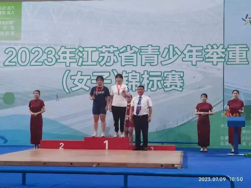 李红云举重_举重女冠军李红云_举重冠军云艳红