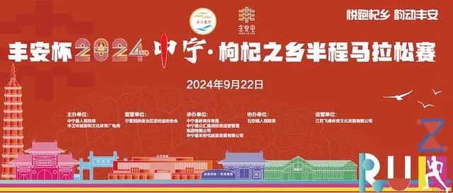 北京 长城 马拉松_中国长城马拉松_北京长城马拉松2020