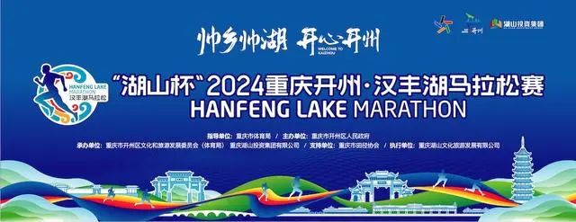 北京长城马拉松2020_北京 长城 马拉松_中国长城马拉松