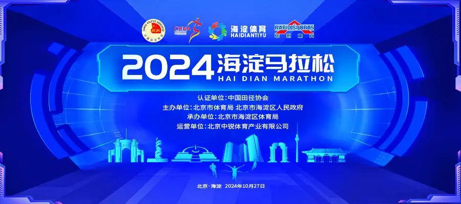 北京长城马拉松2020_北京 长城 马拉松_中国长城马拉松