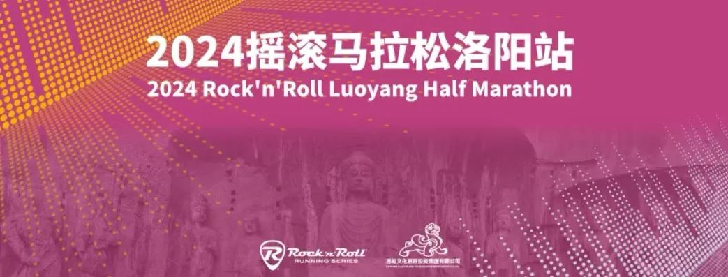 北京长城马拉松2020_北京 长城 马拉松_中国长城马拉松