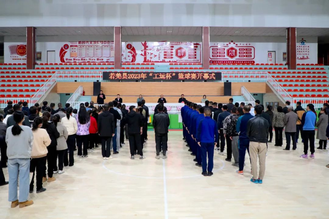 挑战地心引力，燃爆篮球魅力！若羌县 20