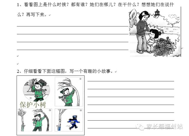 清水游泳抓技巧鱼视频_清水游泳抓鱼技巧_清水游鱼图片