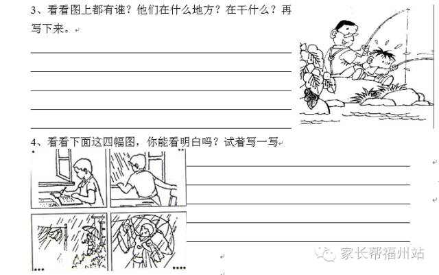 清水游泳抓技巧鱼视频_清水游鱼图片_清水游泳抓鱼技巧