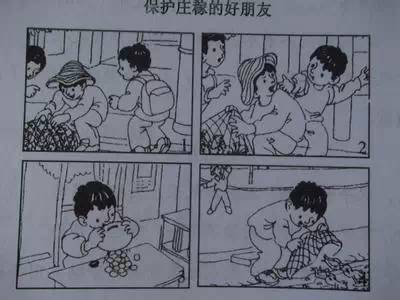 清水游鱼图片_清水游泳抓鱼技巧_清水里抓鱼