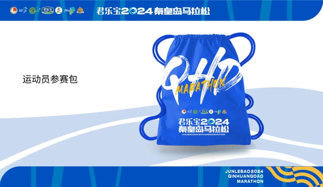 马拉松信息平台_体育平台马拉松情况_马拉松体育赛事