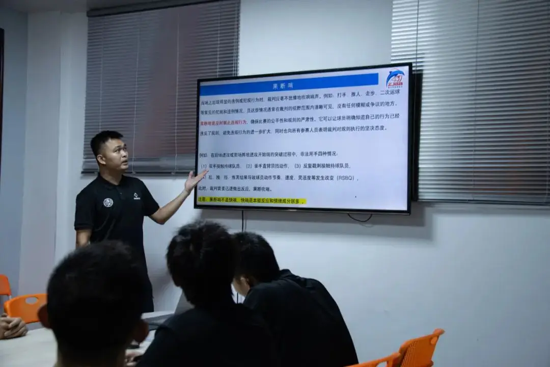 2024 年湛江市中小学生篮球联赛赛前裁