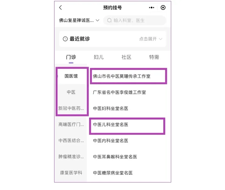 中医亚治健康是指什么_亚健康中医治疗_中医治亚健康