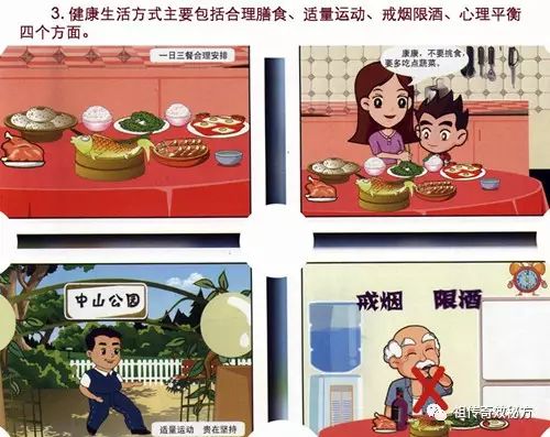 亚健康中医治疗_中医亚健康_中医治亚健康