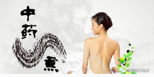 中医亚健康_中医治亚健康_亚健康中医治疗