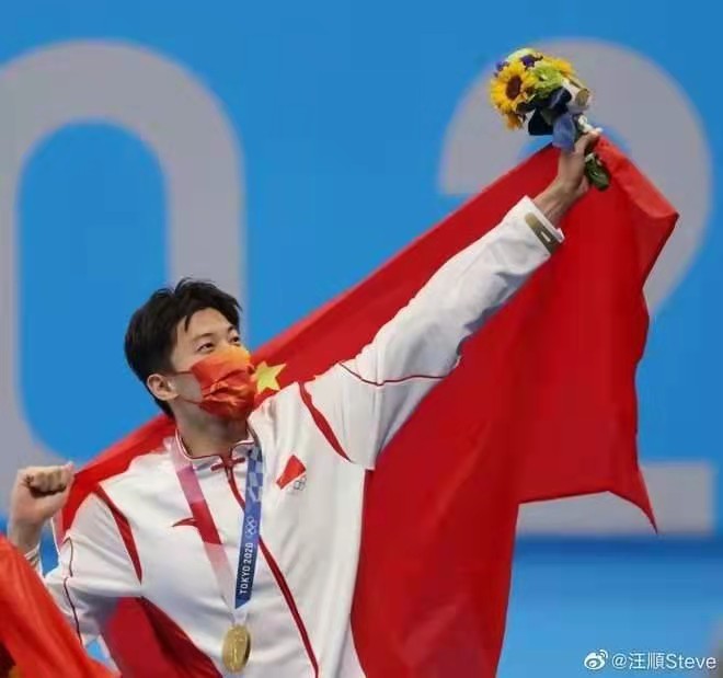 杭州亚运时间·宁波健儿风采：汪顺备战家门