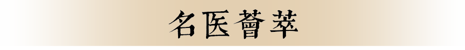 中医亚治健康是指什么_中医亚健康调理技术_中医治亚健康
