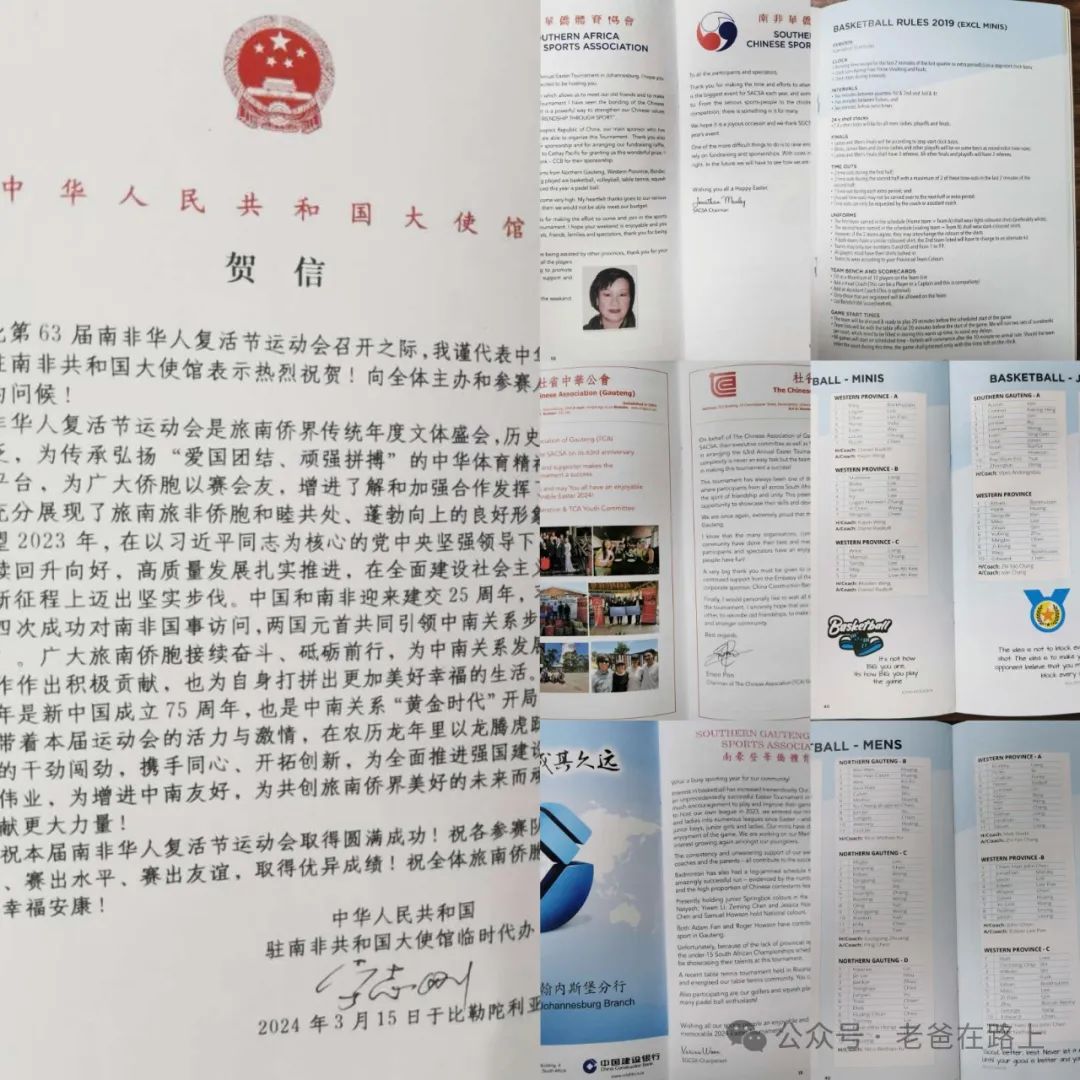 篮球手势意思_篮球比赛规则的手势图_篮球手势