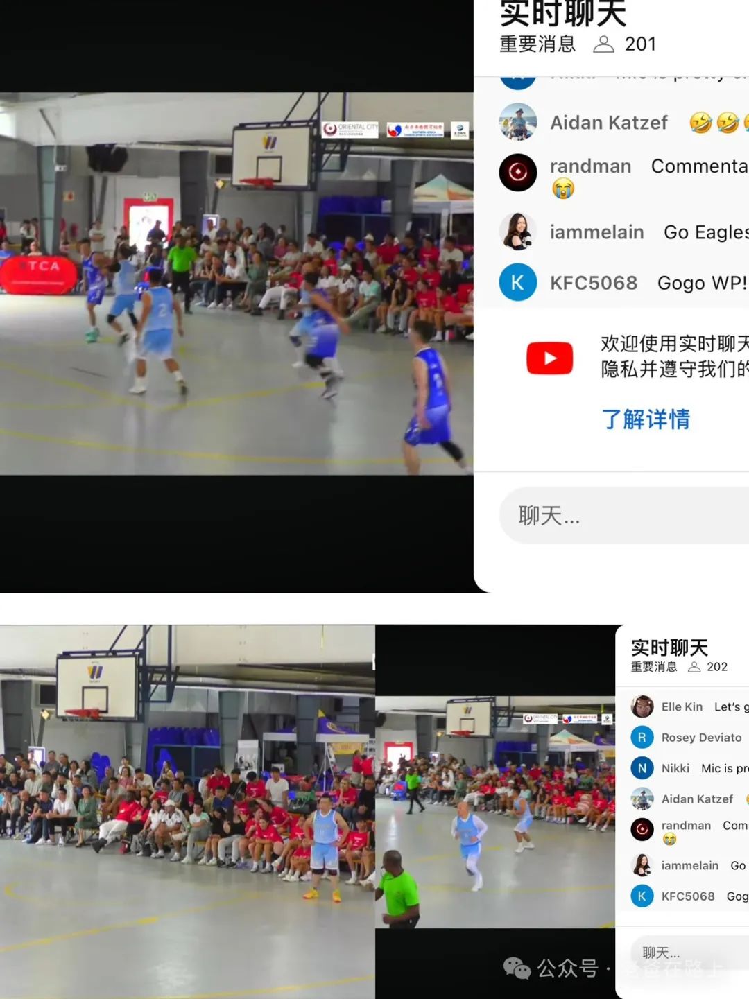 篮球比赛规则的手势图_篮球手势意思_篮球手势