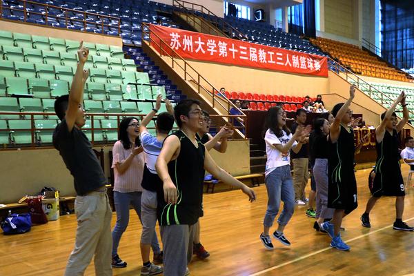 苏州大学文正学院蝉联苏州大学教工三人制篮球赛冠军