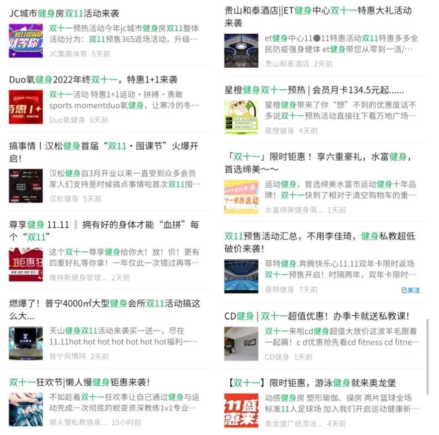 健身房团购是什么意思_星之健身 团购_健身团购网