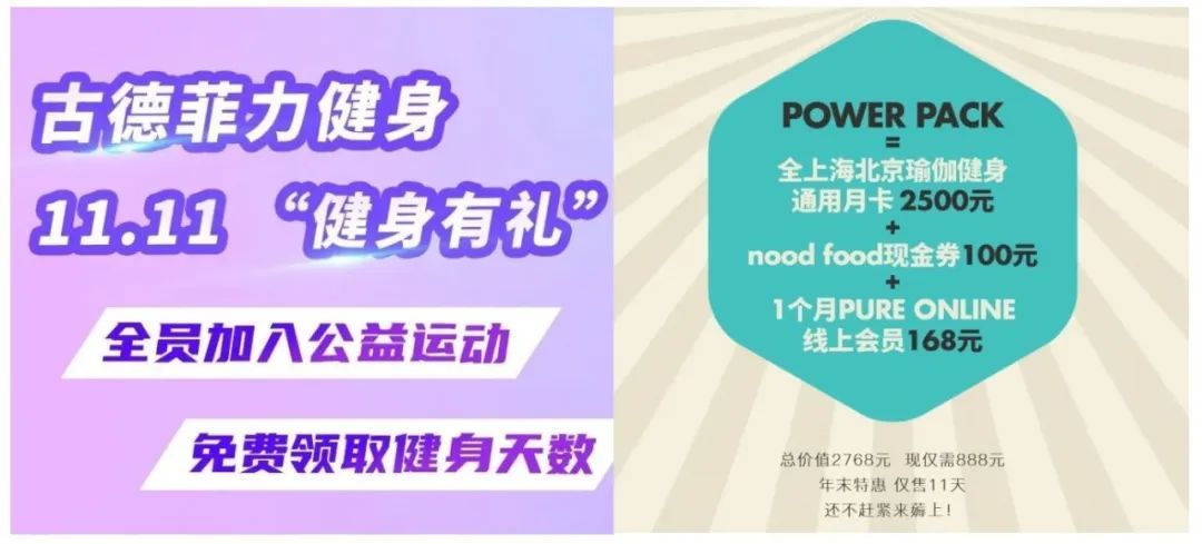健身团购网_星之健身 团购_健身房团购是什么意思