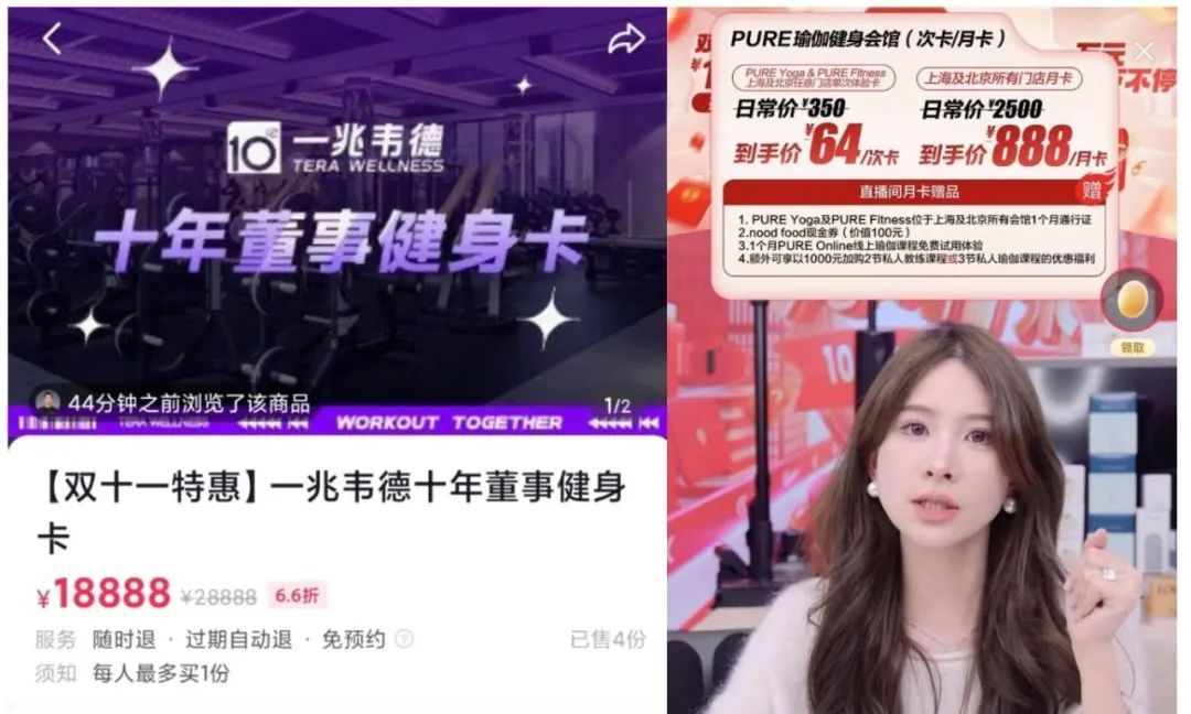 健身团购网_星之健身 团购_健身房团购是什么意思