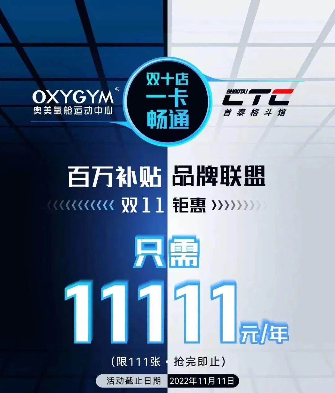 健身团购网_星之健身 团购_健身房团购是什么意思