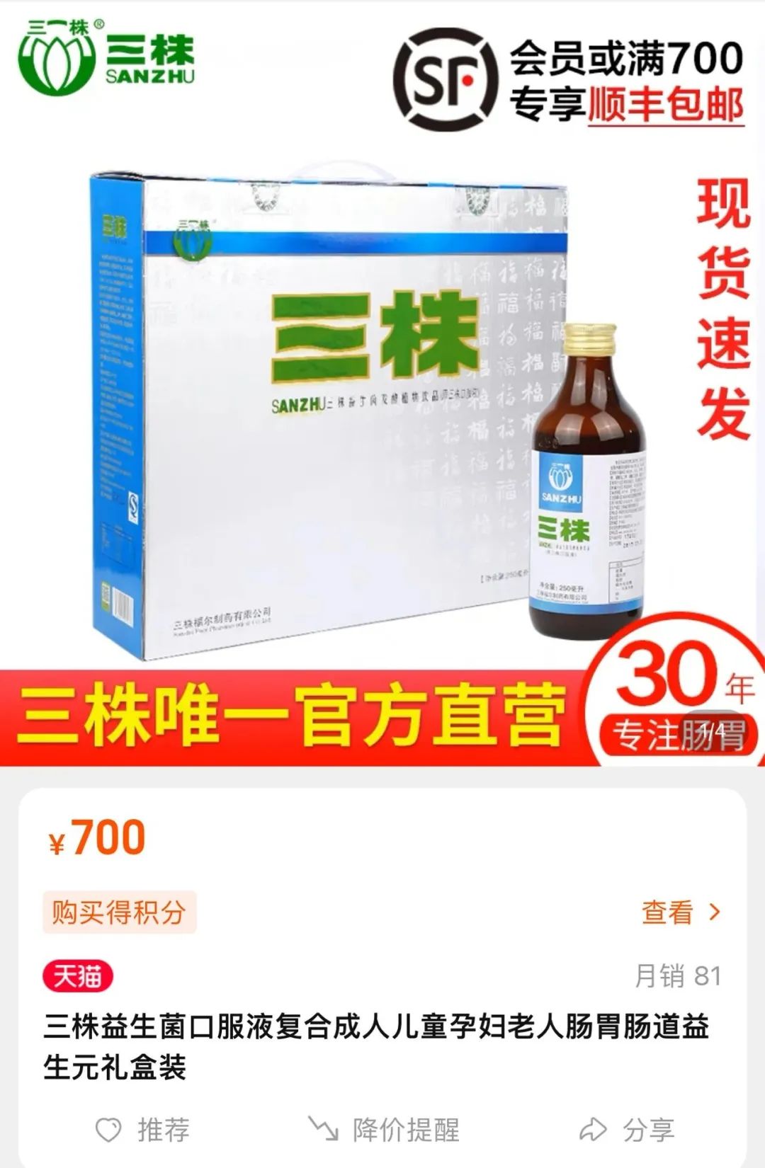逆转足球_经典逆转比赛天下足球_中国足球历史十大惊天逆转