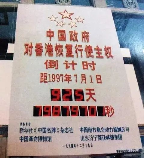 中国足球历史十大惊天逆转_逆转足球_经典逆转比赛天下足球