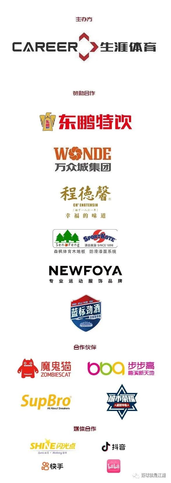 篮球沈阳大赛冠军有几个_篮球沈阳大赛冠军有哪些_沈阳篮球大赛冠军有哪些