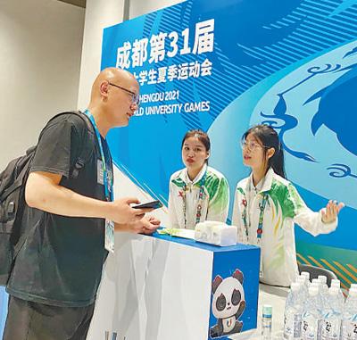 夏季运动会2_世界大学生夏季运动会_亚洲夏季运动会