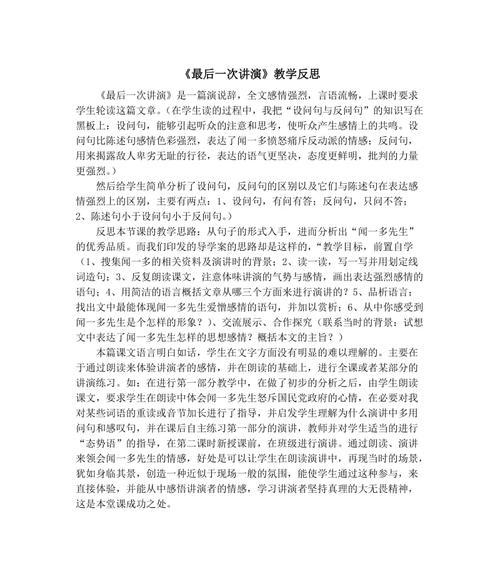 足球技巧理解和认识_足球技巧如何理解_足球技术技巧