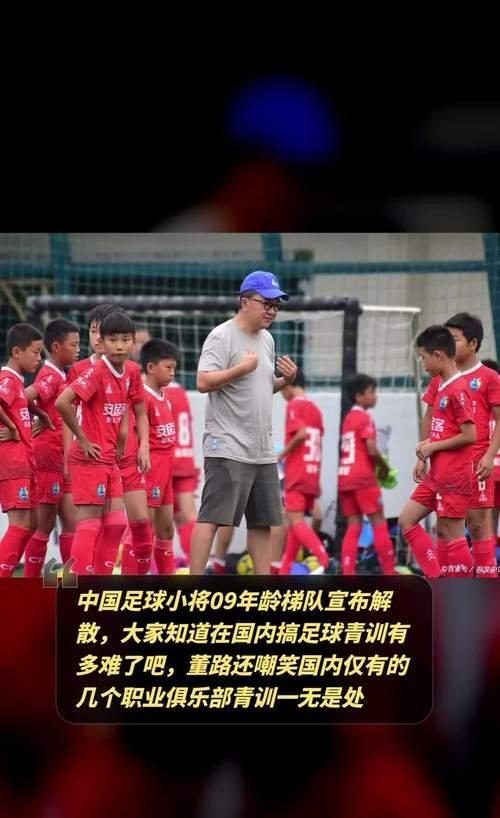 2020足球退役_2021年退役的足球运动员_足球冠军多大年龄退役中国