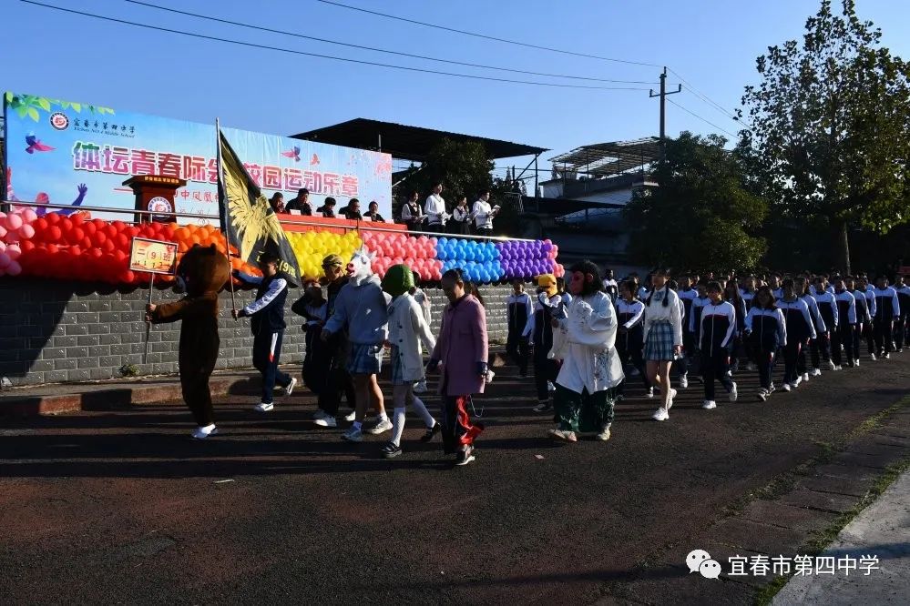高中运动会活动_高中运动会创意开幕式_高中创意运动会