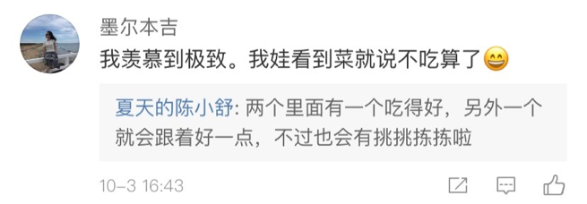 幼儿营养餐语句_幼儿园伙食营养的语言_幼儿园营养午餐的句子