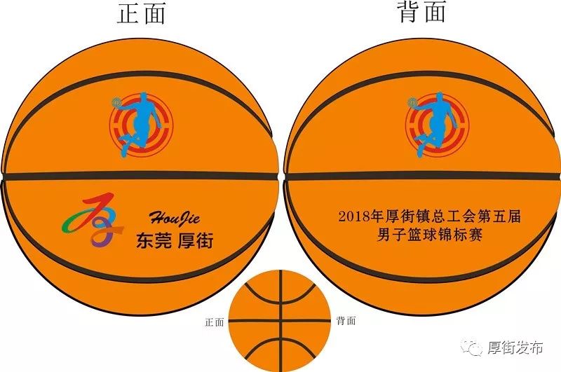 篮球设备厂家_电器行业篮球冠军_篮球设备生产厂家