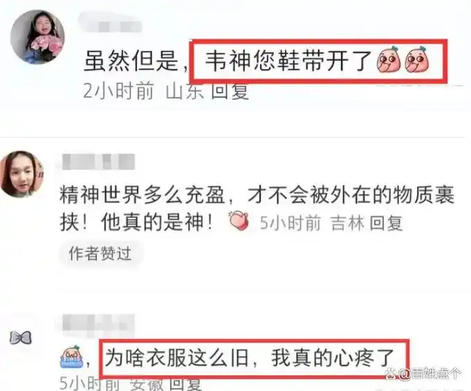 韦东奕和恽之韦_韦东奕的生活趣事_韦东奕照片