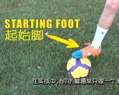 足球赛马式回旋_足球技巧马赛回旋教学_回旋足球马赛技巧教学视频