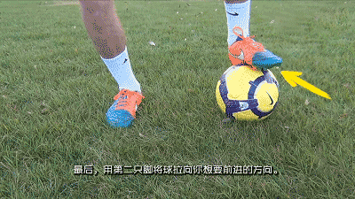 回旋足球马赛技巧教学视频_足球技巧马赛回旋教学_足球赛马式回旋