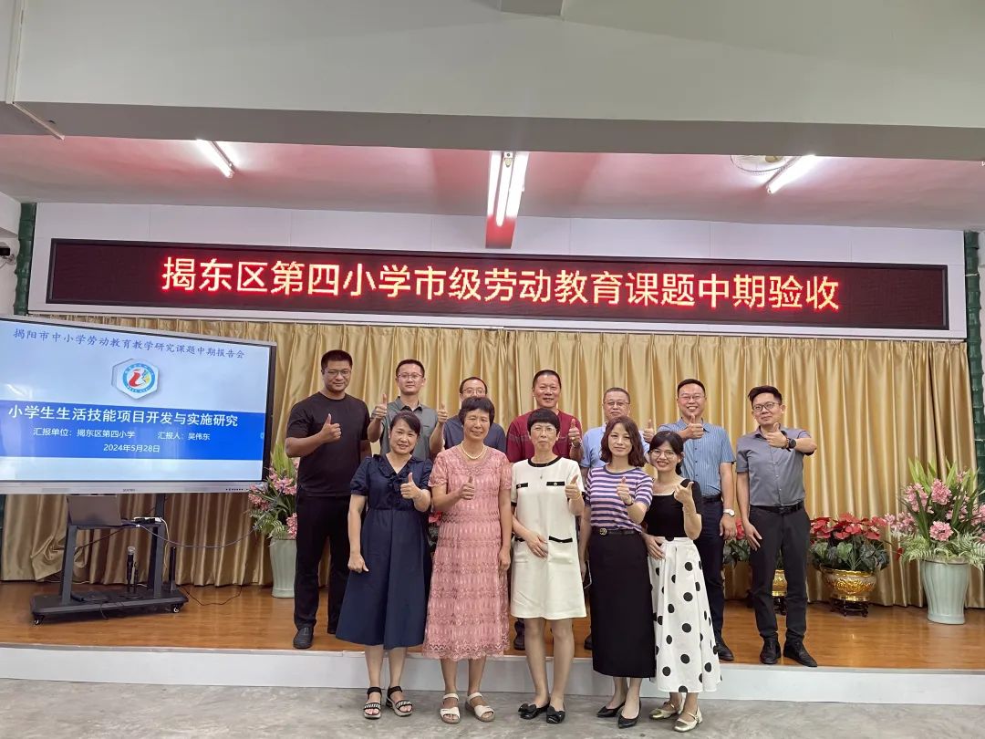 小学生活技能课_小学技能生活中的小常识_生活技能中小学