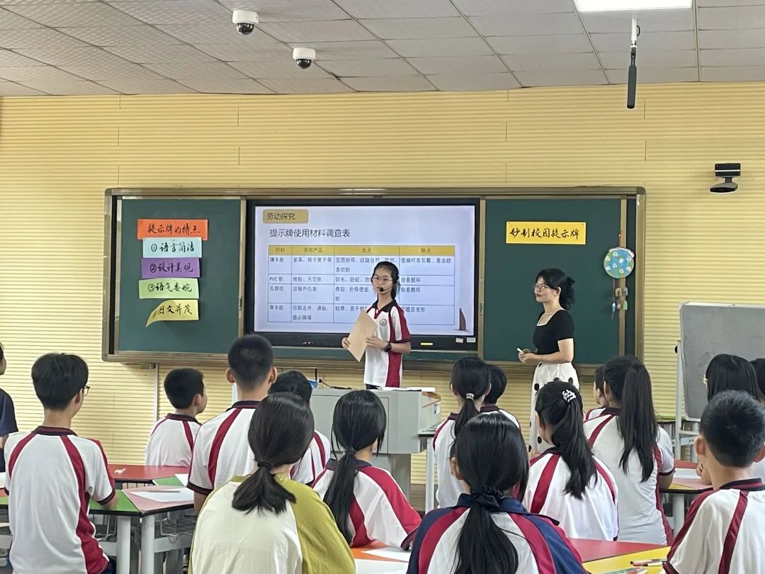 生活技能中小学_小学生活技能课_小学技能生活中的小常识