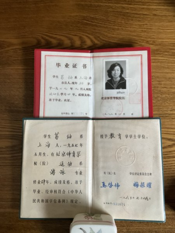 足球比赛祝福语感谢教练_祝贺足球冠军的话_祝足球教练比赛取得冠军的文案