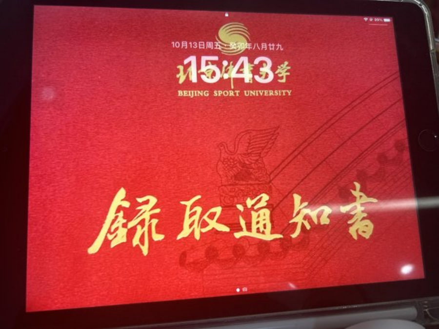 足球比赛祝福语感谢教练_祝贺足球冠军的话_祝足球教练比赛取得冠军的文案