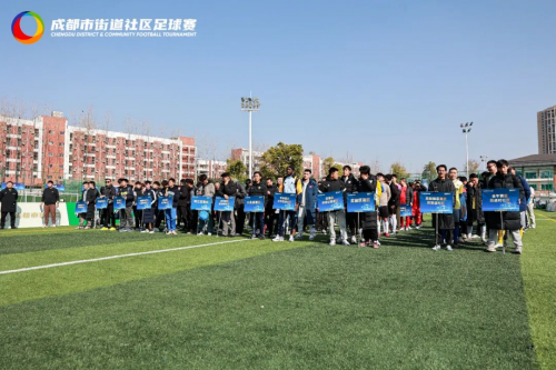街道获得足球比赛冠军_街头足球奖杯怎么获得_街头足球赛