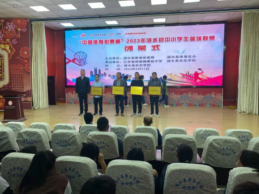 中小篮球冠军去年比赛学生是谁_全国篮球小学生冠军_去年中小学生篮球比赛冠军是谁