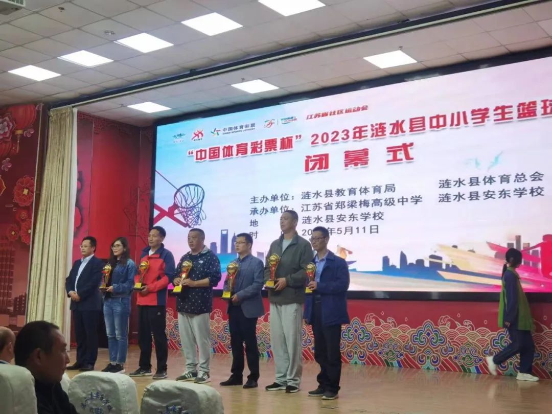 全国篮球小学生冠军_去年中小学生篮球比赛冠军是谁_中小篮球冠军去年比赛学生是谁