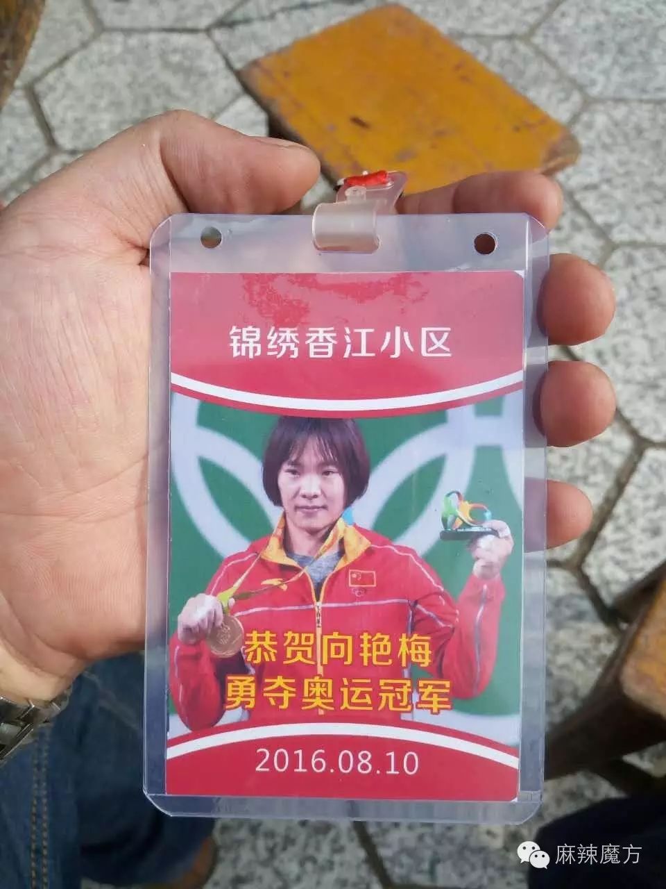 图片
