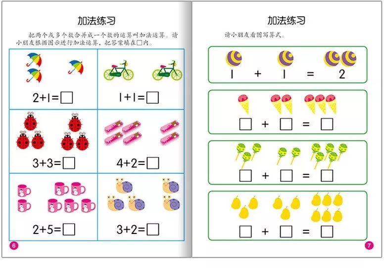 家庭插画_家庭日常插画手绘图_手绘家庭照片