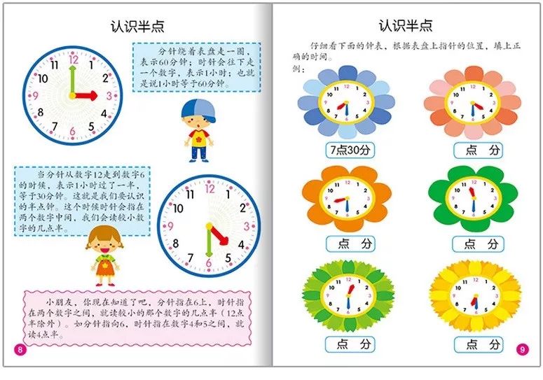 家庭日常插画手绘图_家庭插画_手绘家庭照片