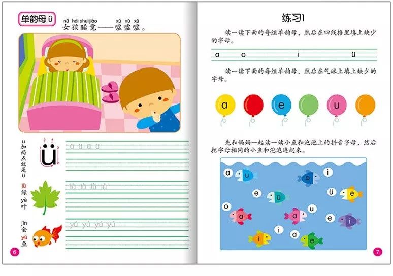 家庭插画_家庭日常插画手绘图_手绘家庭照片