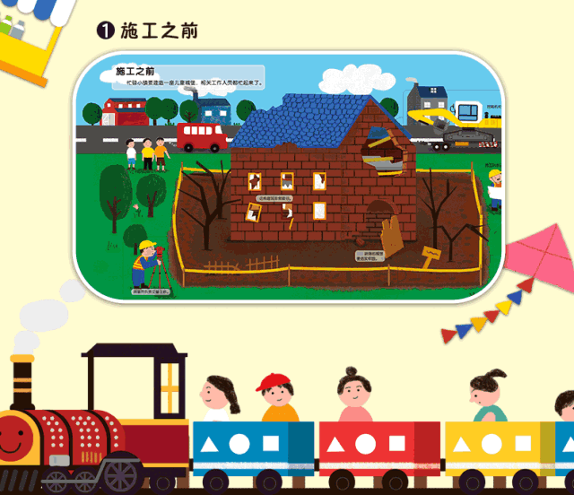 家庭插画_家庭日常插画手绘图_手绘家庭照片