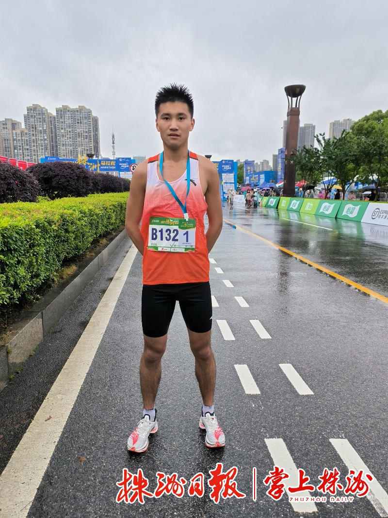 长株潭半程马拉松_株洲半程马拉松_2020株洲半程马拉松