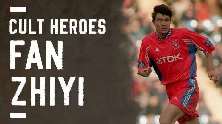 历史最悠久的著名足球俱乐部_悠久集团_悠久公司